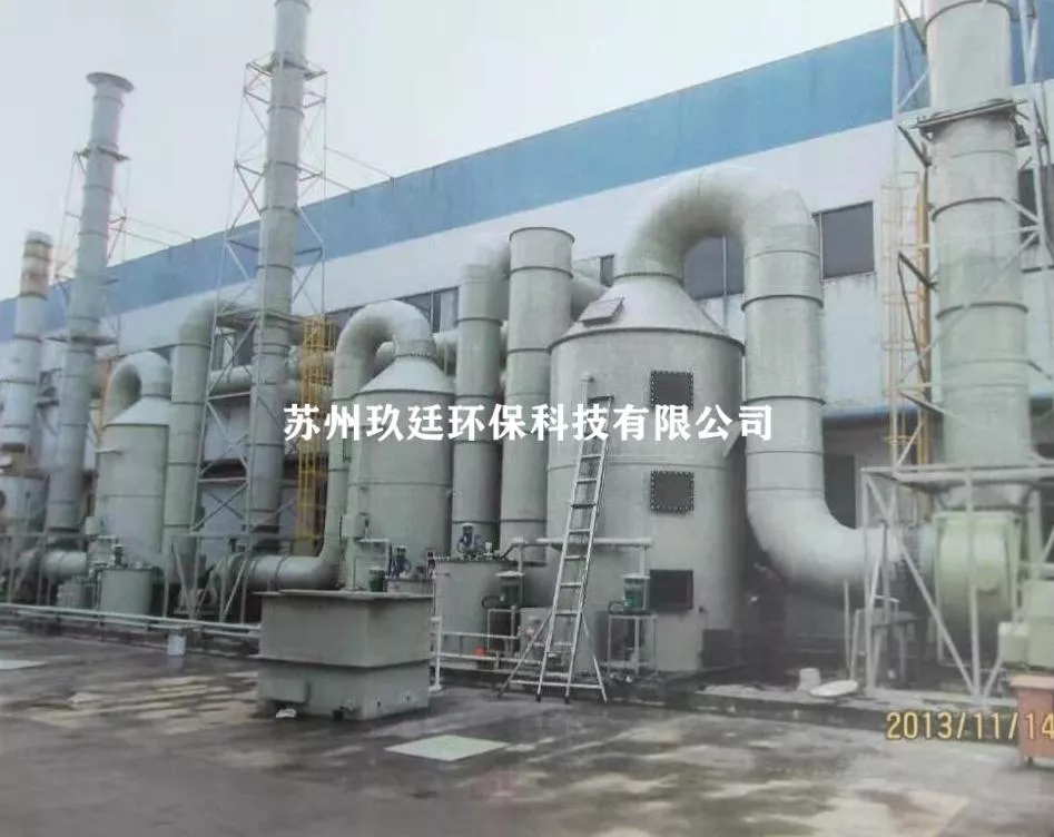 酸碱洗涤塔系统