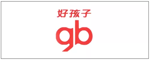 好孩子