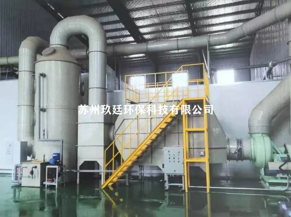 酸碱洗涤塔+除雾器+活性炭吸附箱
