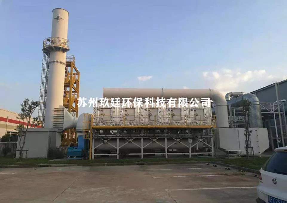 活性炭吸附+催化燃烧系统