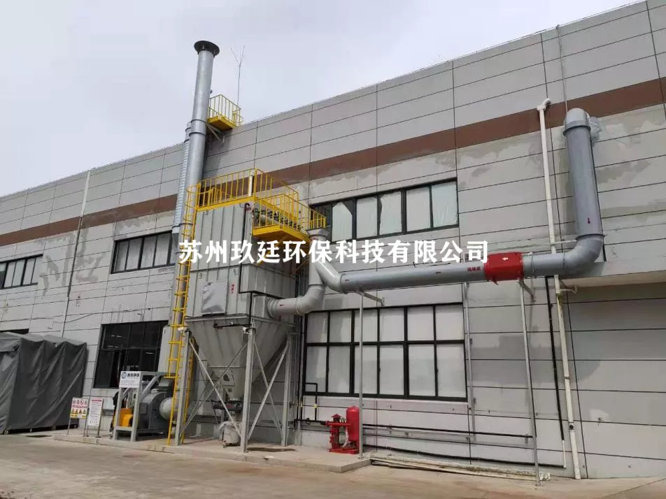 干式防爆布袋除尘器